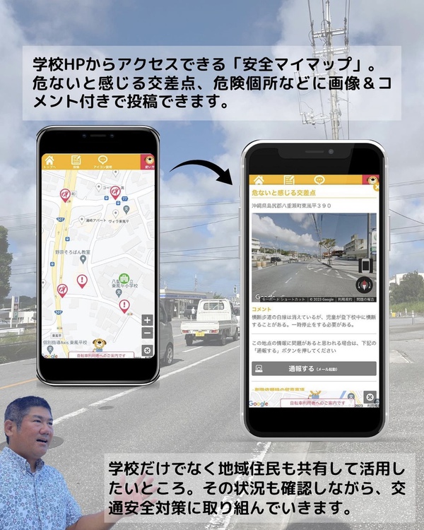 交通安全、Wi-Fi、楽器整備／議会報告
