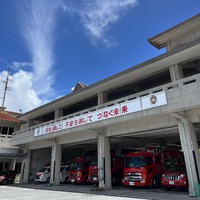 島尻消防組合がお詫びと対応策を報告 - 救急出動の遅れについて 2023/07/26 12:23:15