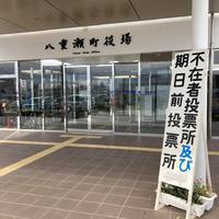宮城かつやは選挙区「ニシメ」、比例区「こうめい」を応援しています 2021/10/21 11:54:21