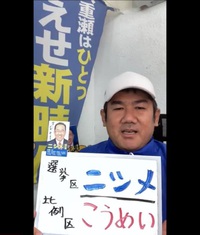 投票の前に、知っててほしい「沖縄振興特別措置法」のこと 2021/10/28 06:21:03