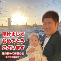 今年は寅年、年男！勇猛果敢に。 2022/01/04 14:34:38