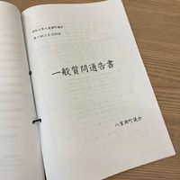 今回の一般質問は… 2022/03/10 17:39:09