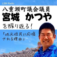 私をもっと知りたい方、必聴です(^^♪