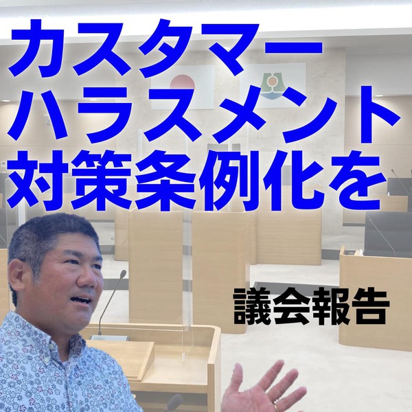 先出し議会だより記事 先出し議会だより記事