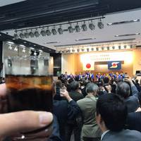 南部地区でもおめでとうざいます 2020/01/09 23:15:00