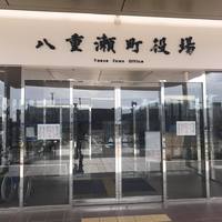 役場も対策 2020/04/13 23:15:00