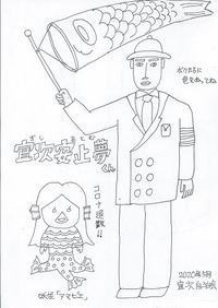 あとむ君のぬり絵 2020/05/06 18:13:18