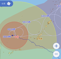 台風情報をチェック！備えよう！伝えよう！ 2023/08/04 07:29:23