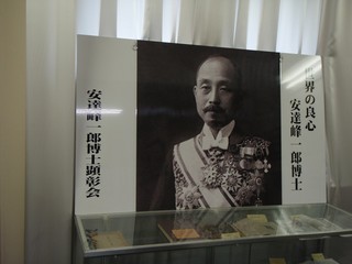 パラオと北国を結ぶもの