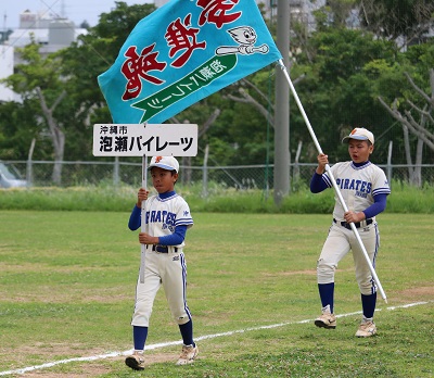 第128回夏期沖縄ブロック少年野球大会（第８回沖縄タイムス・わらびー杯）