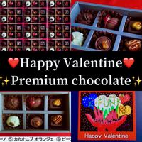 Happy Valentine Premium chocolate 2024/01/31 18:03:11