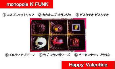 Happy Valentine Premium chocolate
