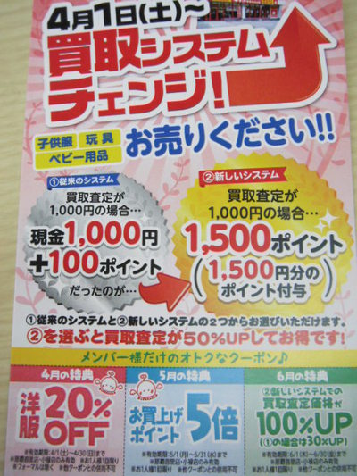 ☆おハガキ☆