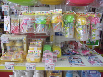 ★新品用品★