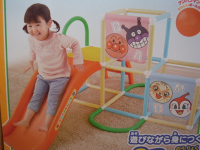 ★大型おもちゃ★