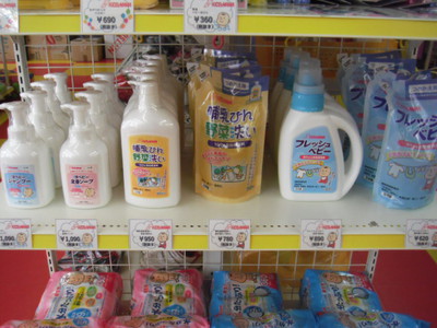 ★新品用品★