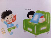 くっっさいオナラの作り方 2013/08/14 13:40:01