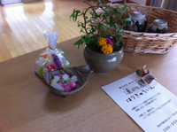 お茶うけありマス 2013/05/21 13:44:23