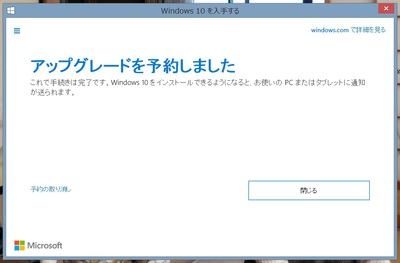windows10 (。´･ω･)??