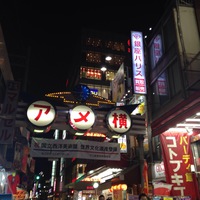 アメ横 2016/09/22 00:18:18