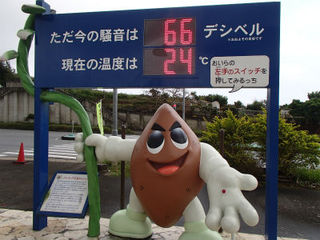 いもっちさん