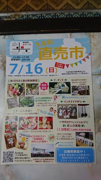 久米島おすすめイベント♪ 2017/07/13 15:49:32