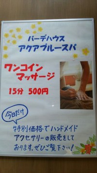 Sea Water Dream フェスティバル出店についてお知らせです 2018/06/20 11:14:33