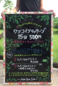 6/12海洋深層水のイベント出店します！ 2016/06/08 17:57:57