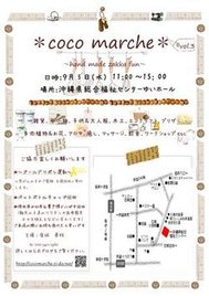*イベントのお知らせ*