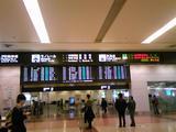 到着 2008/12/14 10:55:00