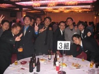 ☆☆　嘉数中３２期生　同期会　☆☆　　　　一次会編～