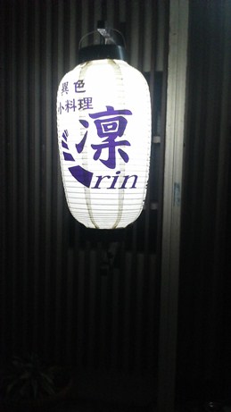 ぶらり・・・