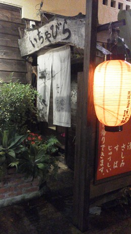ぶらり・・・