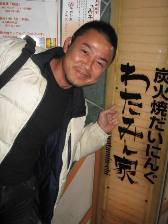 遠足１・２日目