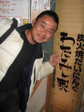 遠足１・２日目