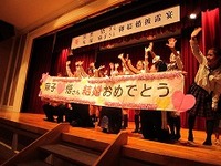 ～余興～②