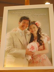 麻子～結婚式～①