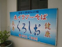 ☆ＴＭ杯　3月コンペ☆
