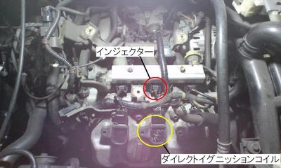 エンジン警告灯点灯 エンストも ホンダライフ 整備情報192 知って得する自動車整備情報 沖縄で安い安心車検 修理