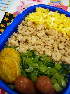 鶏そぼろ弁当