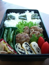 ごぼう入りハンバーグ弁当