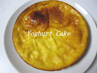 ヨーグルトケーキ