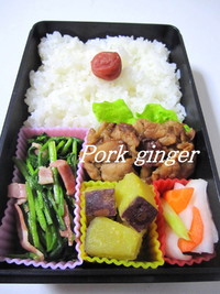 しょうが焼き弁当 2010/01/06 10:30:07