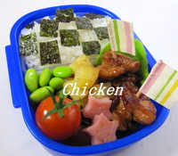 チキンの照り焼き弁当 2010/01/20 10:04:21