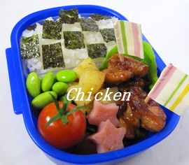 チキンの照り焼き弁当