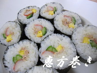 節分 2010/02/03 17:04:06