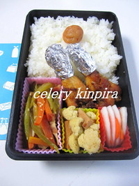 セロリのきんぴら弁当 2010/02/09 10:28:15
