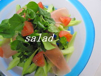 セロリ。