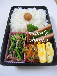 ポーク弁当 2010/02/19 09:37:51