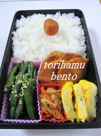鶏ハムの照り焼き弁当 2010/02/23 10:18:54